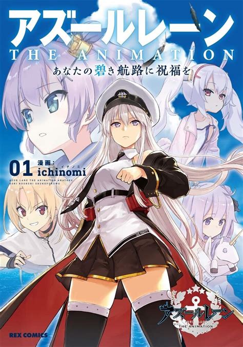 azur lane sex|Azur Lane Hentai manga, Porn manga and Doujinshi .